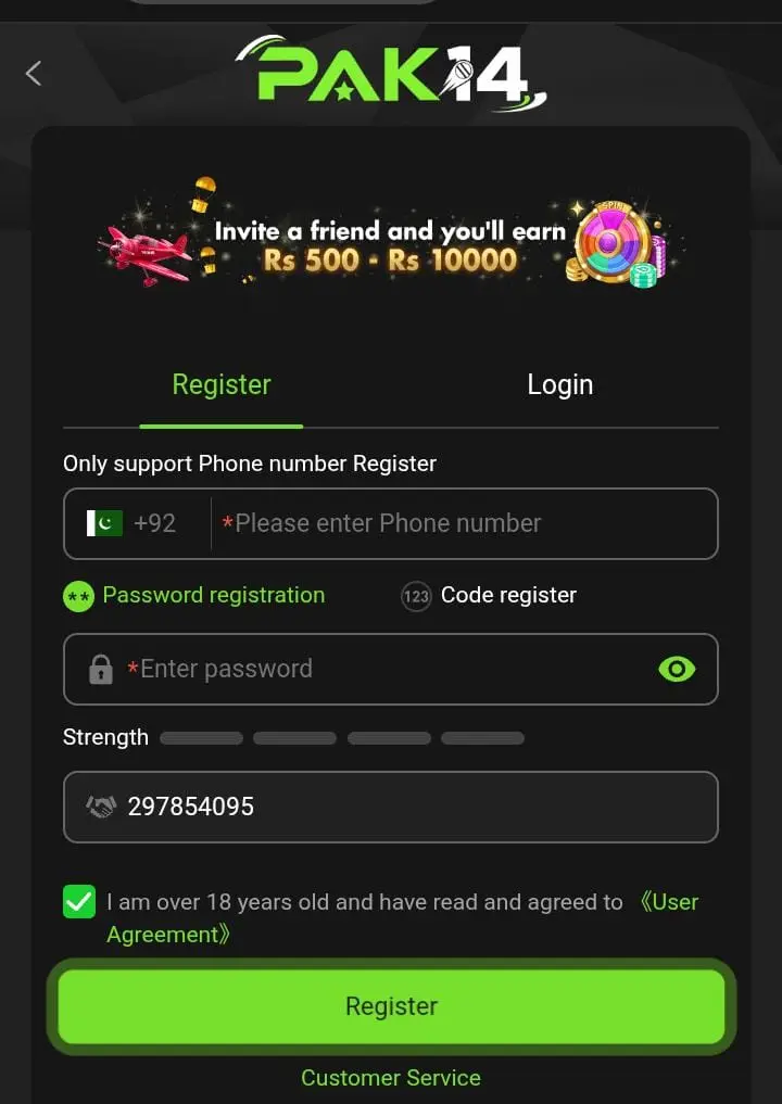 PAK14 registration screen