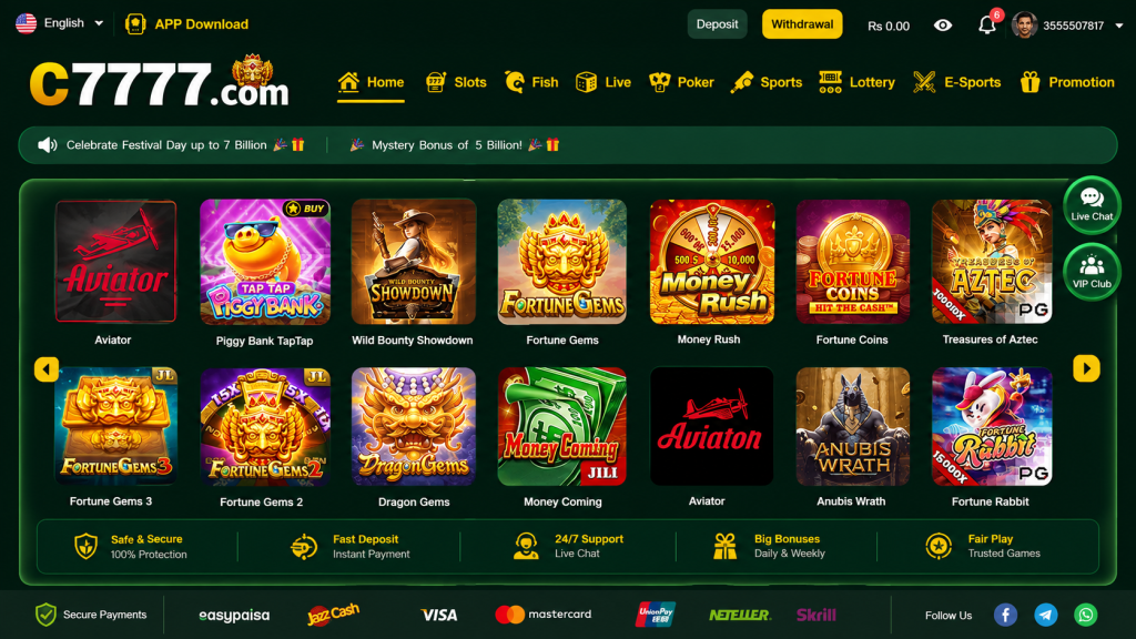 C7777.com homepage